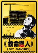 日本美女黄网站